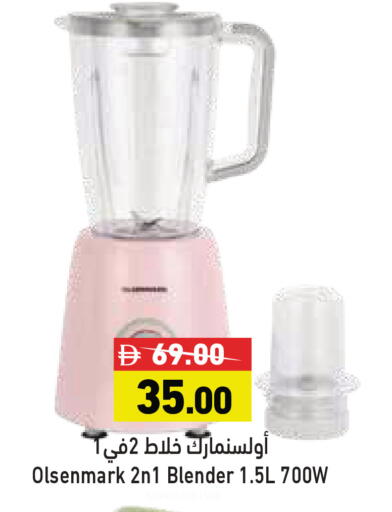 available at أسواق رامز in الإمارات العربية المتحدة , الامارات - الشارقة / عجمان