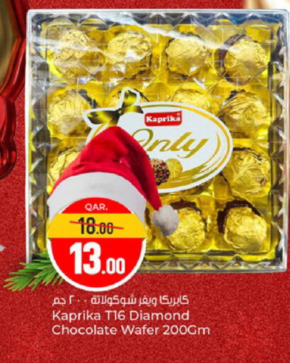 available at Paris Hypermarket in Qatar - Al Rayyan