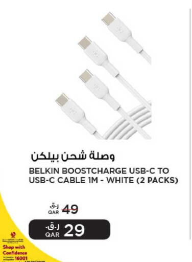 available at Al Meera in Qatar - Al Khor