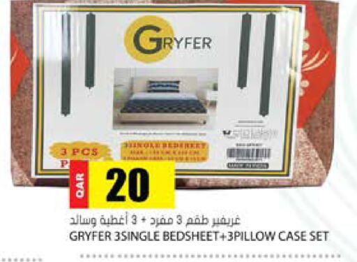 available at جراند هايبرماركت in قطر - الوكرة