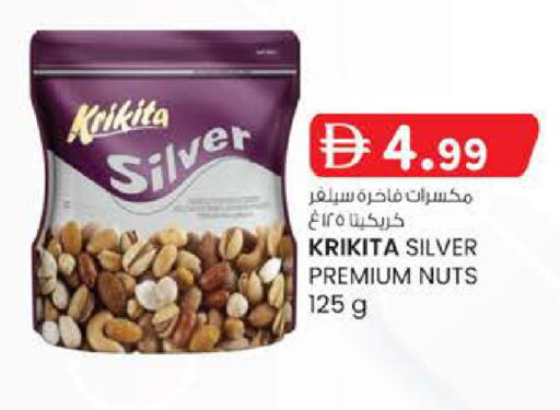available at K M Trading  in UAE - Fujairah
