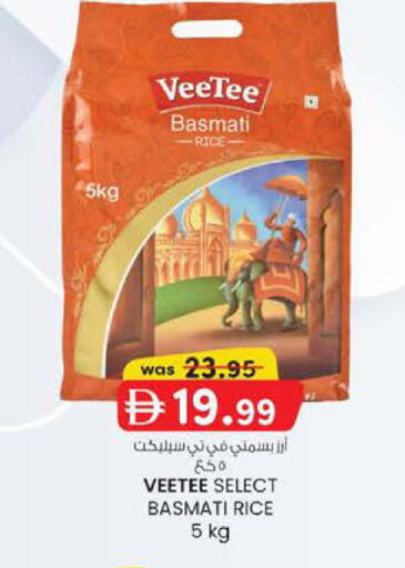 available at صفا هايبر in الإمارات العربية المتحدة , الامارات - أبو ظبي