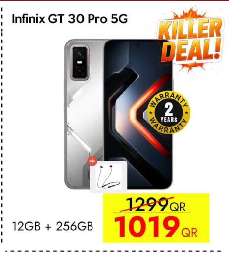 available at CELL PLANET PHONES in Qatar - Al Shamal