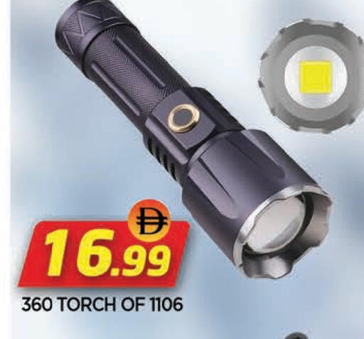 available at المدينة in الإمارات العربية المتحدة , الامارات - الشارقة / عجمان