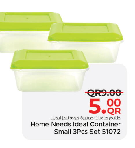 available at مركز التموين العائلي in قطر - الضعاين