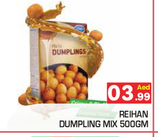 available at Baniyas Spike  in UAE - Umm al Quwain