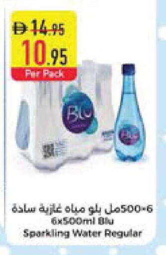 available at السفير ماركت in الإمارات العربية المتحدة , الامارات - أم القيوين‎