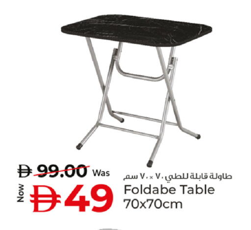 available at كنز هايبرماركت in الإمارات العربية المتحدة , الامارات - الشارقة / عجمان