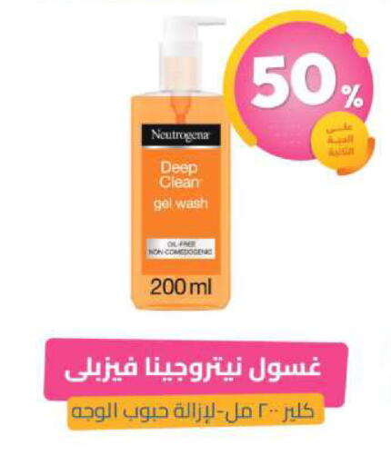 available at United Pharmacies in KSA, Saudi Arabia, Saudi - Ar Rass