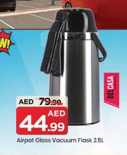 available at مارك & سيف in الإمارات العربية المتحدة , الامارات - الشارقة / عجمان