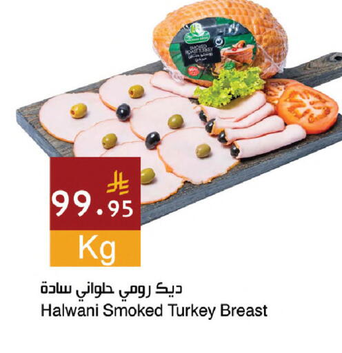 available at اسواق هلا in مملكة العربية السعودية, السعودية, سعودية - مكة المكرمة