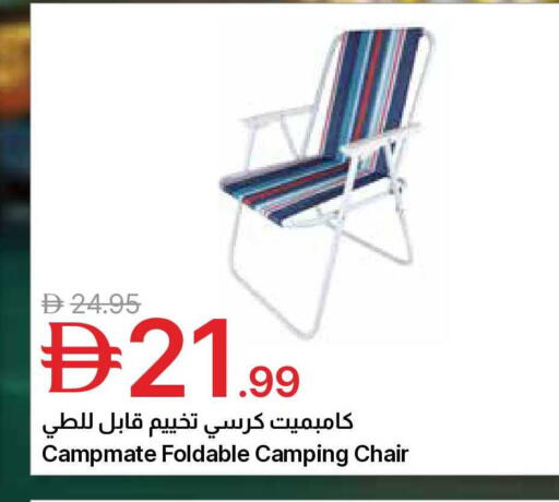 available at Emirates Co-Operative Society in UAE - Dubai