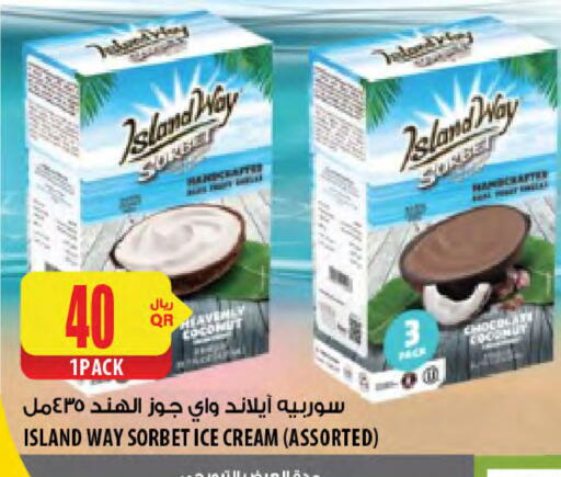 available at شركة الميرة للمواد الاستهلاكية in قطر - أم صلال