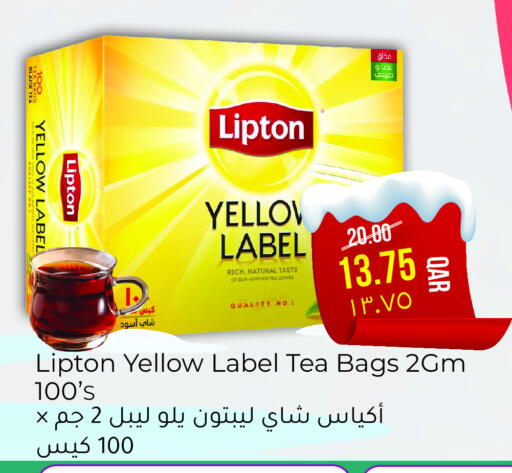 available at مجموعة ريجنسي in قطر - الدوحة