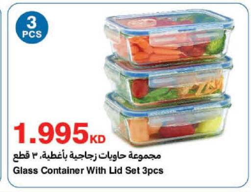 available at هايبرماكس in الكويت - مدينة الكويت