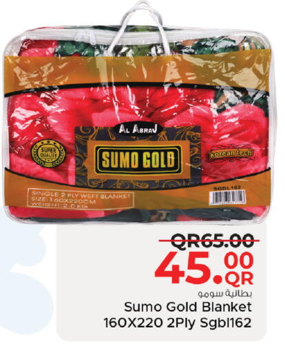 available at مركز التموين العائلي in قطر - الدوحة