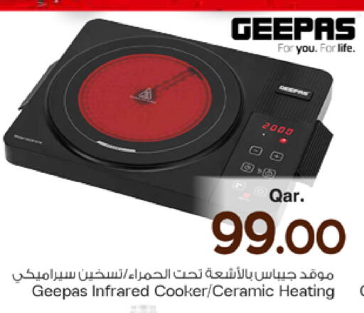 available at Mark & Save  in Qatar - Al Shamal