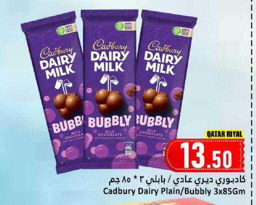 available at Dana Hypermarket in Qatar - Al Shamal