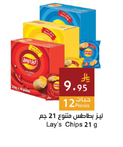 available at اسواق هلا in مملكة العربية السعودية, السعودية, سعودية - مكة المكرمة