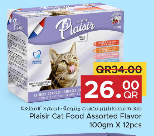 available at Family Food Centre in Qatar - Al Wakra
