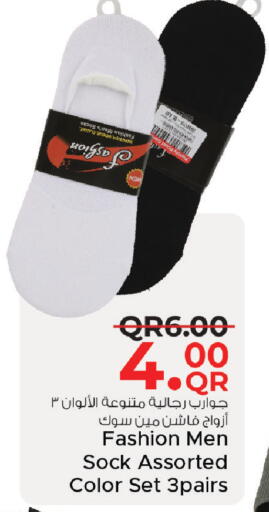 available at مركز التموين العائلي in قطر - الريان