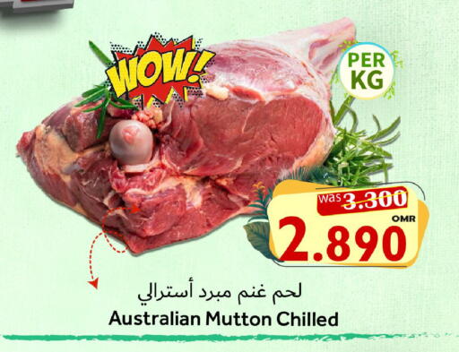 available at مركز المزن للتسوق in عُمان - مسقط‎