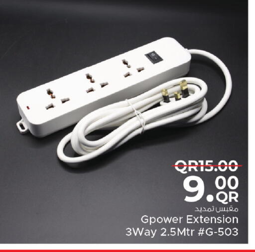 available at مركز التموين العائلي in قطر - الريان