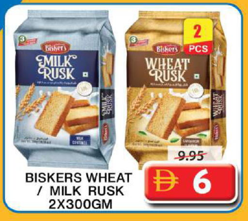 available at جراند هايبر ماركت in الإمارات العربية المتحدة , الامارات - الشارقة / عجمان