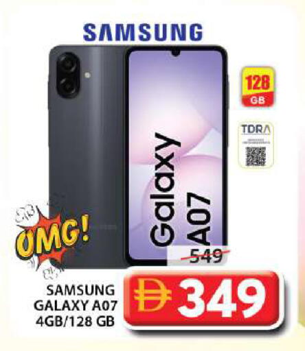 available at جراند هايبر ماركت in الإمارات العربية المتحدة , الامارات - الشارقة / عجمان