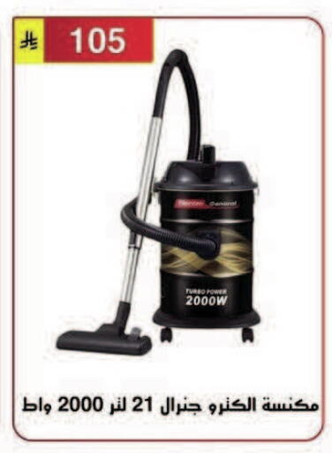 available at Al Hussain Top Up in KSA, Saudi Arabia, Saudi - Riyadh