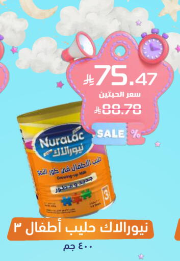 available at United Pharmacies in KSA, Saudi Arabia, Saudi - Bishah