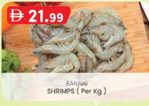 available at K.M Hypermarket in UAE - Al Ain