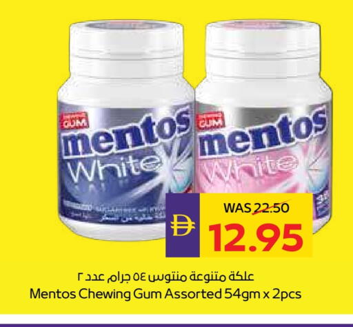 available at أدكووب in الإمارات العربية المتحدة , الامارات - ٱلْعَيْن‎