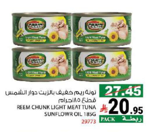 available at House Care in KSA, Saudi Arabia, Saudi - Mecca