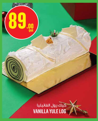 Vanilla available at مونوبريكس in قطر - أم صلال