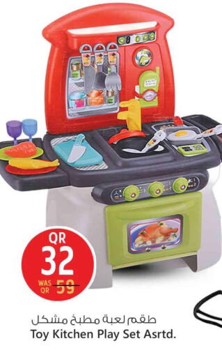 available at Safari Hypermarket in Qatar - Al-Shahaniya