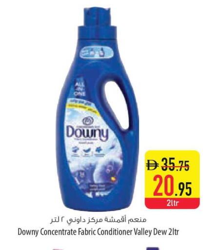 available at السفير ماركت in الإمارات العربية المتحدة , الامارات - الشارقة / عجمان