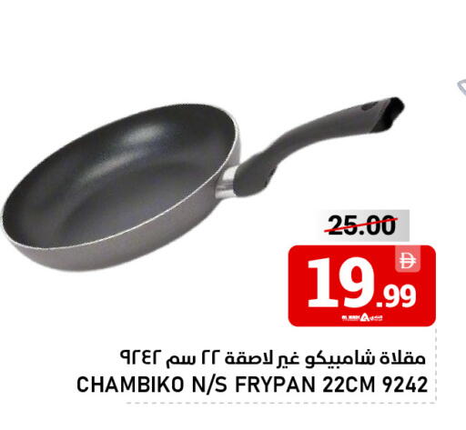 available at النادي هايبرماركت in الإمارات العربية المتحدة , الامارات - الشارقة / عجمان