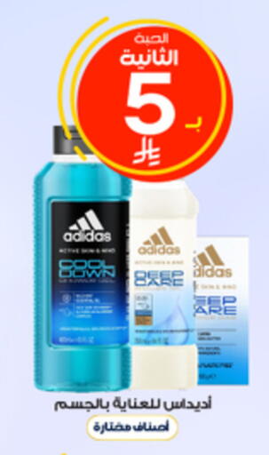 available at صيدليات الدواء in مملكة العربية السعودية, السعودية, سعودية - الزلفي