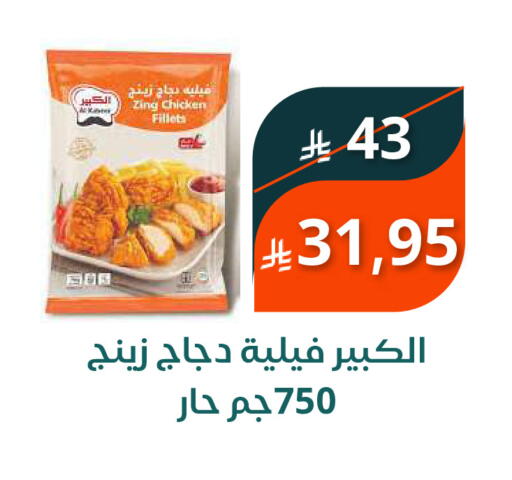 available at سعودى ماركت in مملكة العربية السعودية, السعودية, سعودية - مكة المكرمة