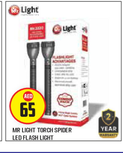 available at سنابل بني ياس in الإمارات العربية المتحدة , الامارات - ٱلْعَيْن‎