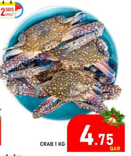 available at Passion Hypermarket in Qatar - Al Shamal