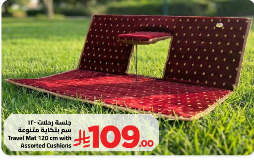 available at Wahj Mart in KSA, Saudi Arabia, Saudi - Jeddah