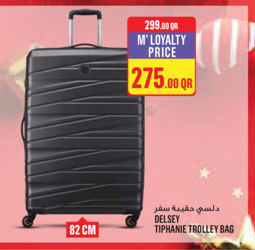 available at مونوبريكس in قطر - الريان