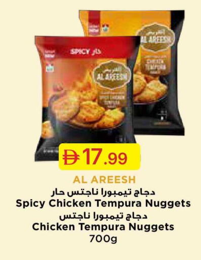 available at جمعية الامارات التعاونية in الإمارات العربية المتحدة , الامارات - دبي