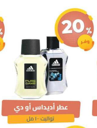 available at United Pharmacies in KSA, Saudi Arabia, Saudi - Bishah