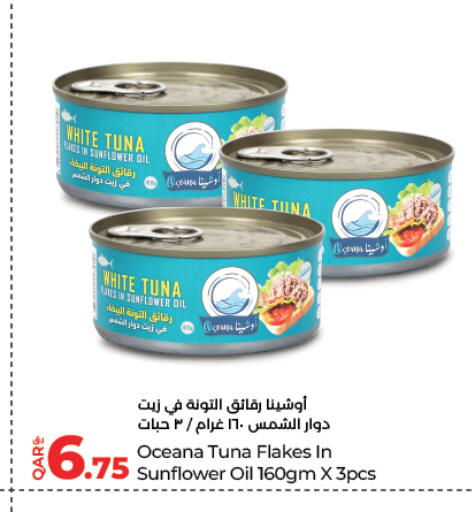 available at لولو هايبرماركت in قطر - الدوحة