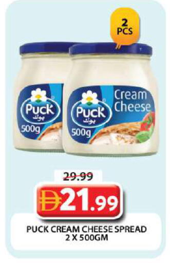 available at Grand Hyper Market in UAE - Dubai