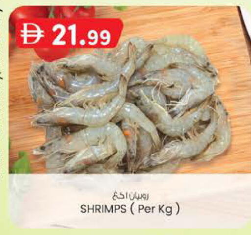 available at K M Trading  in UAE - Abu Dhabi