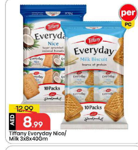 Coconut available at مارك & سيف in الإمارات العربية المتحدة , الامارات - أبو ظبي